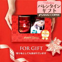 バレンタインギフト 2026 送料無料 コーヒーギフト コーヒー 珈琲 プレゼント "お洒落な珈琲樽のキャニスター入り ドリップコーヒーギフト" 澤井珈琲 ドリップバッグ40袋 香り高い 飲みやすい 満足感 贅沢感 長期保存 寒中見舞い ギフト 【RD】 【TS】
