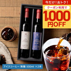 Ԍ 1000~It N[| Ε  R[q[Mtg R[q[  v[g "Ƃ܂ŃzẽEWBYEFB" V ґȃv~AACXR[q[ 500m