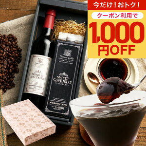 Ԍ 1000~It N[| Ε  R[q[Mtg R[q[  v[g "X̍ŁAґȂƂ낯鎞ԁB" V v~AACXR[q[[[ 