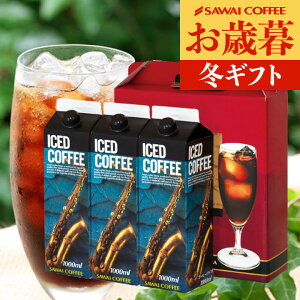 Ε  R[q[Mtg R[q[  v[g "؂ȕւ̑蕨ɁI[R[q[̌" V lhbvo IWi ACXR[q[  1000ml×3{ Z 荂