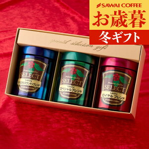 Ε  R[q[Mtg R[q[  v[g "҂Ă̍yMtg" V 100g×3 X̃v~AMtg 荂 uȌ㖡 oXǂRN bs