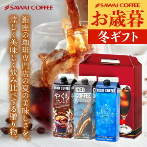 Ε  R[q[  ACXR[q[ R[q[Mtg Lbh  "yɑ" V ACXR[q[Lbh 1000ml ×3{ MtgZbg藧 F A} 