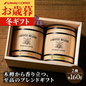 Ε R[q[ R[q[  R[q[Mtg 蓤 QCV uh nCRi uh 160g×2M Mtg ҂/̂܂   e ݔ V Ε 