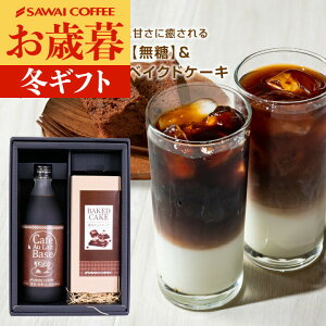 Ε  R[q[Mtg R[q[  v[g "͂uԁAƂ̃rOIVȃJtF" V 500ml×1{ P[L×1{ JtFe JtFIx[X xCNh`R