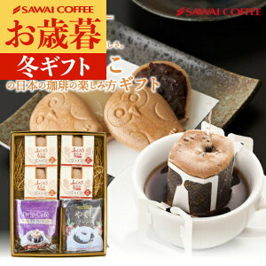 Ε  y hbvR[q[ӂ낤ȂZbg 2Ɠ̂ R[q[Mtg zhbvR[q[Mtg XC[cZbg v[g a Ε ~M