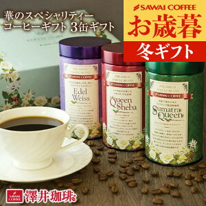 Ε  R[q[Mtg R[q[  v[g "؂̂悤ɍʂȃXyVeB[R[q[" V ؂3 M[R[q[Mtg Ԃ̂悤ȍ DȊÖ 