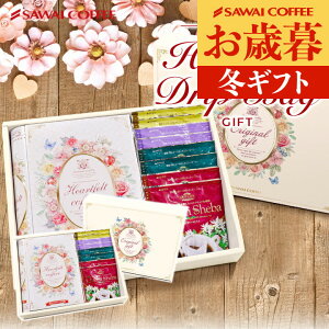 Ε  R[q[Mtg R[q[  v[g "D̐SރMtgI6̃hbvR[q[œʂȃR[q[̌" V n[gtFg 蕨E MtgZ