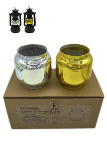 �y�u�̗��zFEUERHAND �t���A�[�n���h �z�� �I�C�� �����^�� �z�� �A�E�g�h�A�����^�������p �z�� 3D �����v�V�F�[�h Dietz/JFEIBLUE ���C�g�p�[�c�@2�Z�b�g �S�[���h�ƃV���o�[