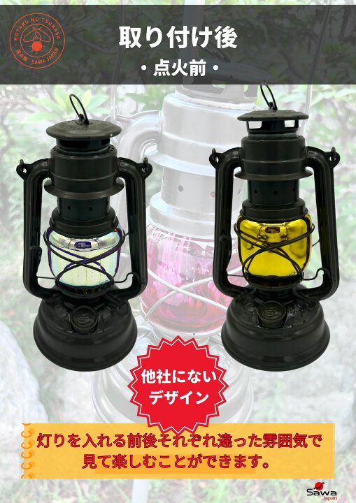 楽天市場】【蛍の翼】FEUERHAND フュアーハンド ホヤ オイル ランタン  