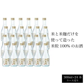 日本酒 純米酒 山田錦 300ml 720ml