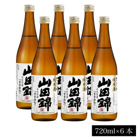 日本酒 純米酒 山田錦 300ml 720ml