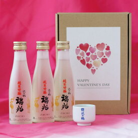 日本酒 純米吟醸 ギフト バレンタイン 瑞兆 (ずいちょう) 180ml×3本セット【送料無料】