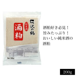 ̒ |݂ӂ񂾂ɎcĎ  200g