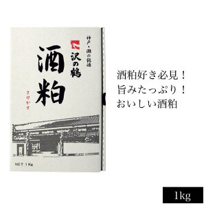 ̒߁|݂ӂ񂾂Ɏc   1kg _ 