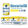 ノンアルコールビール Bavaria 0.0% Lemon ...