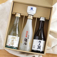 お酒 日本酒 ギフト 飲み比べ 沢の鶴 【ちょこっとセット】　送料無料 贈り物 ギフト プレゼント 20代 30…