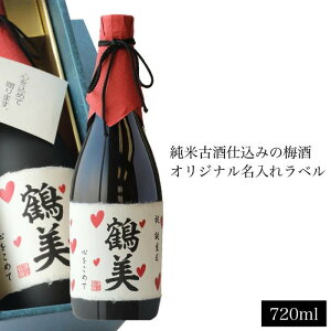  Mtg Mtg Îd ~ 720ml җj ސEj a v[g j  蕨