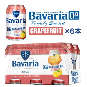 �m���A���R�[���t���[�o�[�r�[�� Bavaria 0.0% �O���[�v�t���[�c GRAPEFRUIT �o���@���A 330ml×6�{ �o�o���A