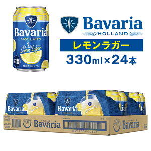 Bavaria2.0% ���������K�[ 330ml×24�{ �o���@���A �o�o���A �������r�[�� ��A���R�[��