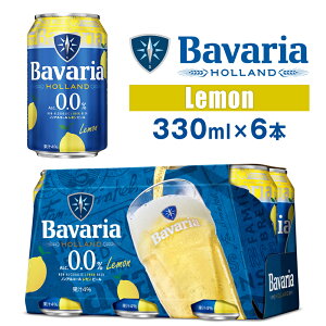 �m���A���R�[���t���[�o�[�r�[�� Bavaria 0.0% Lemon �o���@���A ������ 330ml×6�{ �o�o���A