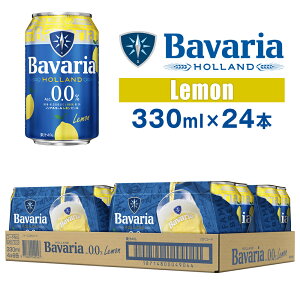 �m���A���R�[���r�[�� Bavaria 0.0% Lemon �������o���@���A 330ml×24�{ �o�o���A