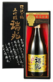 沢の鶴 日本酒 ギフト プレゼント 　純米大吟醸 瑞兆(ずいちょう)720ml 還暦祝い 退職祝い 誕生日 プレゼント 男性 女性