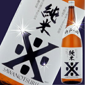 日本酒 純米 1.8L