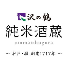 沢の鶴　純米酒蔵　楽天市場店