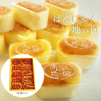 楽天市場 水郷佐原のお菓子屋さん 佐原ばやし ほていや トップページ 楽天市場 水郷佐原のお菓子屋さん 佐原ばやし ほていや トップページ