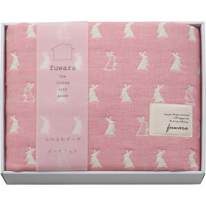 ふわら 六重織ガーゼハーフケット うさぎ FWR5005PI 【_