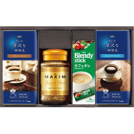 AGF コーヒーバラエティギフト MQZ-20N 送料無料(北海道・沖縄を除く) 【のし包装可】_ s24sg _