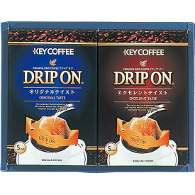 キーコーヒー ドリップオンコーヒーギフト 10袋 CAG-10N 【のし包装可】_