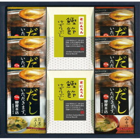 にんべん・フリーズドライスープギフト M-A 【_