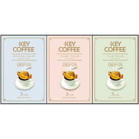 キーコーヒー ドリップオン・レギュラーコーヒーギフト (9袋) KPN-075R 【のし包装可】_