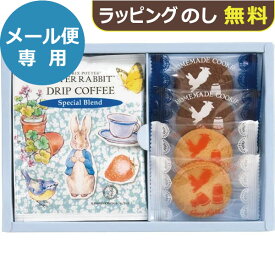 ピーターラビットTM コーヒー&スイーツギフト PSG-5N 送料無料 (メール便/同梱不可)【_