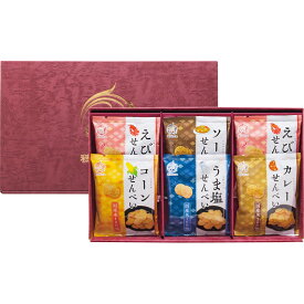 米菓 穂のなごみ BK-AE せんべい 詰合せ 送料無料(北海道・沖縄を除く)【_