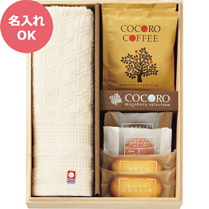 RR ^IEXC[cZbg () COCO-20S y_