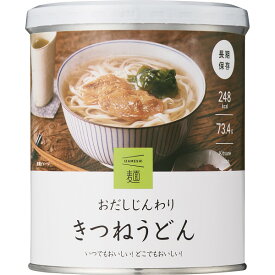 防災食 IZAMESHI イザメシ おだしじんわりきつねうどん 636562 【 長期保存 非常食 保存食 食品 _