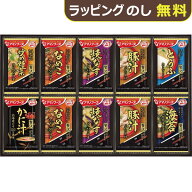 アマノフーズ フリーズドライ おみそ汁贅沢ギフト 20食 300Z アマノ みそ汁 送料無料 【_