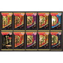 アマノフーズ フリーズドライ おみそ汁贅沢ギフト 20食 300Z アマノ みそ汁 送料無料(一部除外) 【_ s25wg _