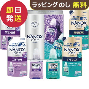 NANOXone �_�u���Z���N�V�����M�t�g LND-30 (��������) ��������(�ꕔ���O)�y ���C�I�� �i�m�b�N�X���� �v�� LION NANOX one PRO �t�� ���� ��� �{�� �l�ߑւ� _