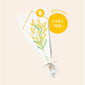 花束ハンカチ チューリップ ミモザ AH-90552 【カード/ビニール袋添付可】【熨斗/包装紙選択不可】_