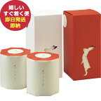 うさぎ ギフト 4個セット 高級 トイレットペーパー トイレロール 贈答用 (あす楽) 送料無料(北海道・沖縄を除く)【のし包装可】_