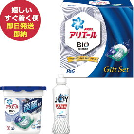 P&G アリエール ジェルボール ギフトセット PGAG-10B 洗剤 ギフト (あす楽) 送料無料(北海道・沖縄を除く)【のし包装可】 dckani _