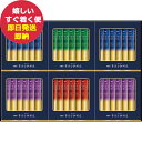 AGF ちょっと贅沢な珈琲店スティックブラックギフト ZST-20Y (即日発送) 送料無料(北海道・沖縄を除く)【_