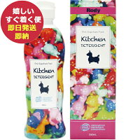 Rody ロディ キッチン洗剤詰合せギフト R-CY 食器用洗剤 洗剤ギフト (あす楽) 【のし包装可】プチgifts_
