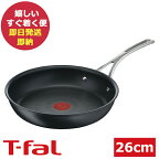 ティファール T-FAL エクスペリエンスプラス フライパン 26cm E49805 (あす楽) 送料無料(北海道・沖縄を除く)【のし包装可】_