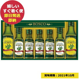 楽天市場 オリーブオイル Re 調味料 食品 の通販