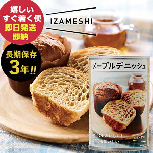 �h�АH IZAMESHI �C�U���V ���[�v���f�j�b�V�� 1�� �p�� 2�� (��������) (�ܖ�����:2027/8)�y �ʓ��� �����ۑ� asIZpan _