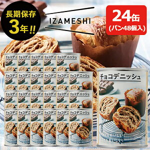 hАH Iׂ IZAMESHI CUV `RfjbV 1 p 2 I 6 12 24 ()(ܖ:2027/11)y ۑ asIZpan _